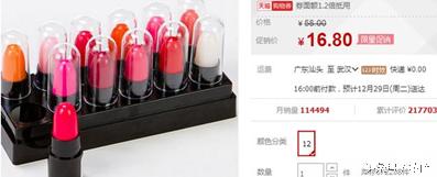 护肤品小样和正品的颜色是一样么,抖音直播护肤品中小样是正品吗