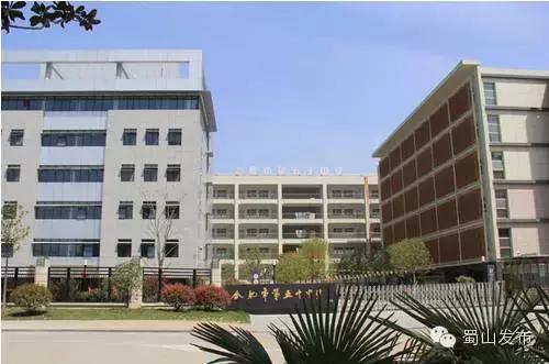 蜀山区规划新建小学,合肥蜀山经开区哪所小学最好