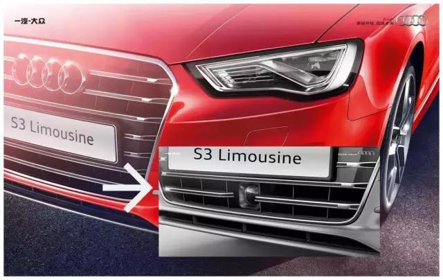 奥迪s3limousine减重,奥迪s32017款s32.0tlimousine真实油耗