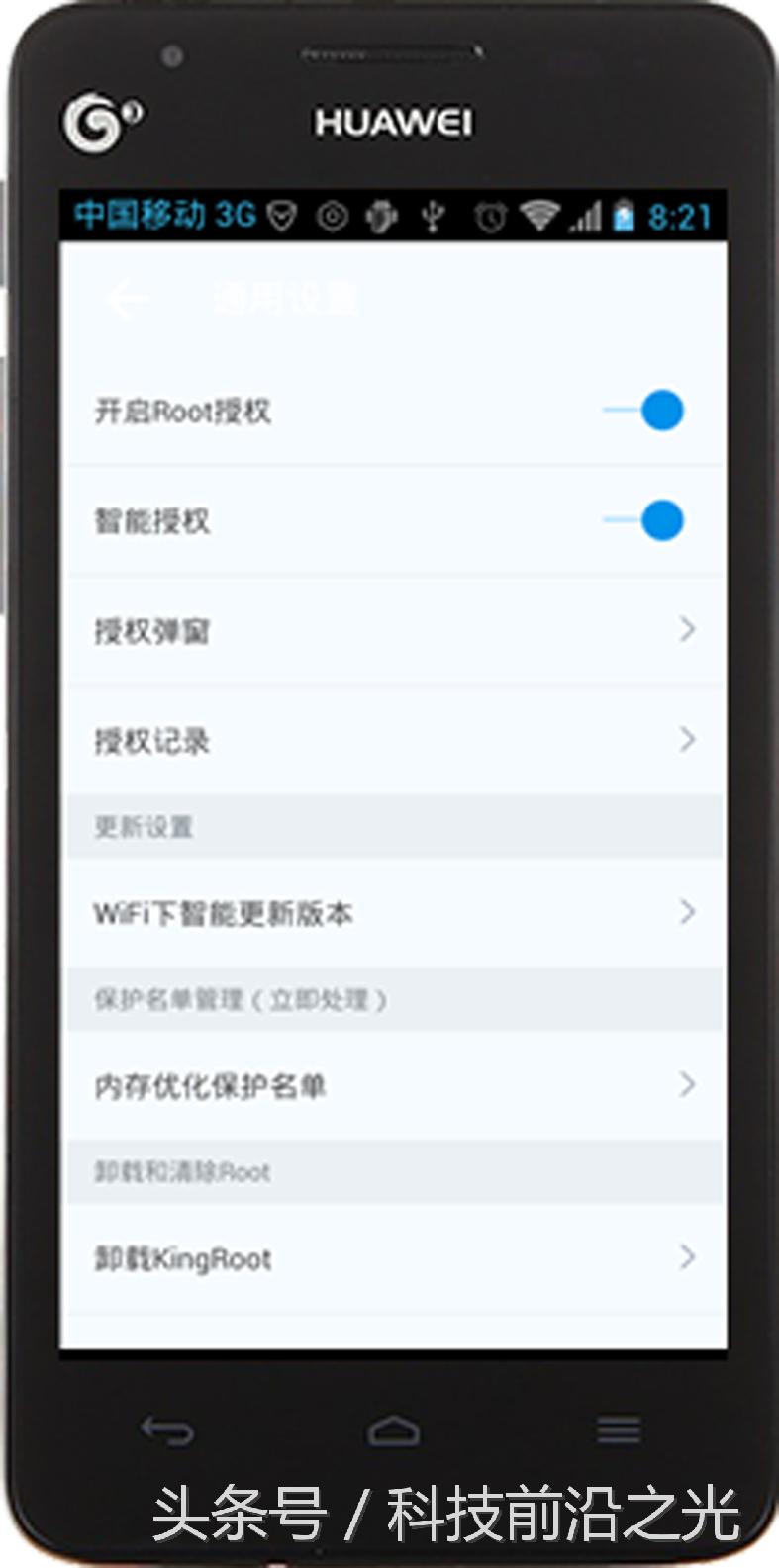 手机root后重启又没了,手机root后app不能用咋办