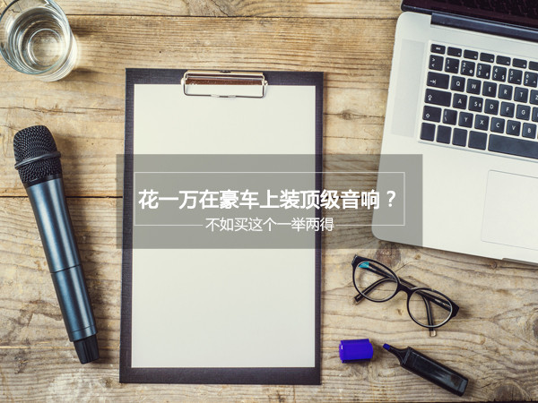 能调手感轻重的笔记本推荐,音质好的笔记本推荐