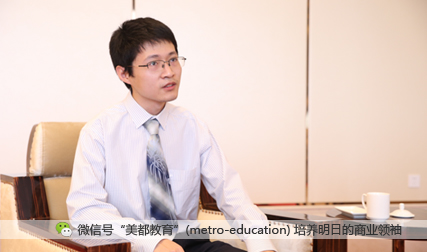 专访立信国际刘昊阳：就业前景吸引到我