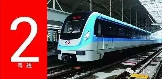苏州2号线北延渭塘什么时候开工,苏州相城2号线4号线7号线延伸线