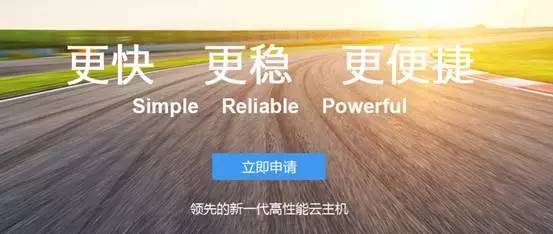 IOPS高达120000？刚上线的“比格云”到底什么来头？