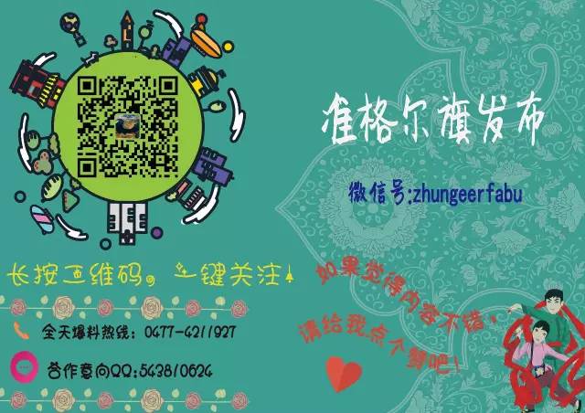 回眸十二五准格尔旗：百年大计育英才