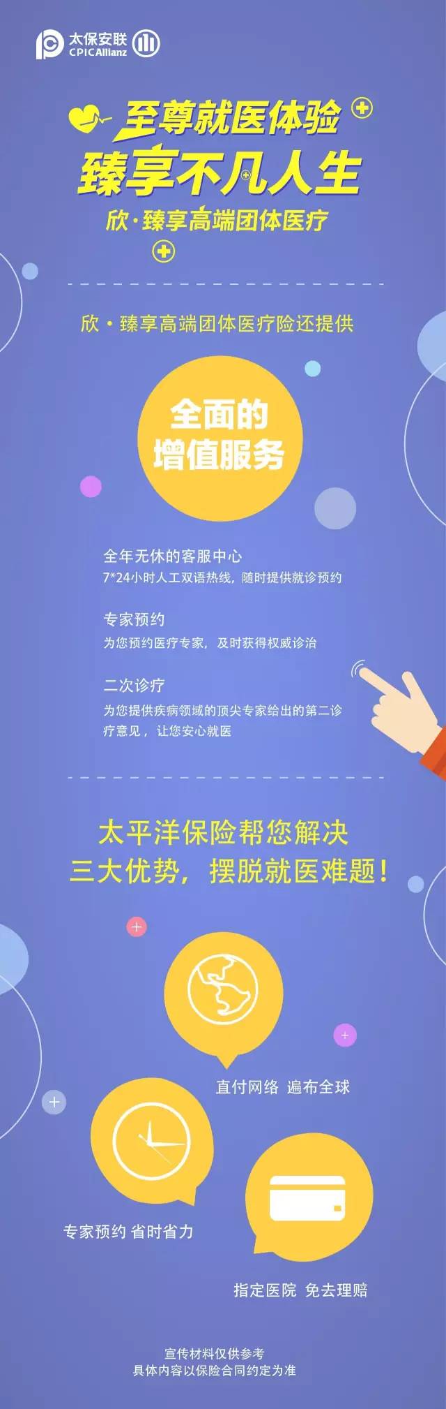 足球场上那些救赎时刻,足球场上致命伤害