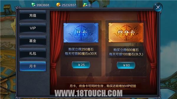 神魔圣域满v版,神魔圣域正式版通关攻略