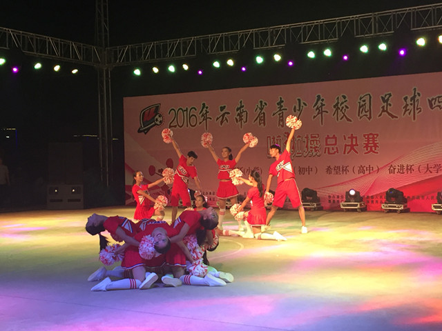 校园足球啦啦操活动方案,第五届校园足球啦啦操