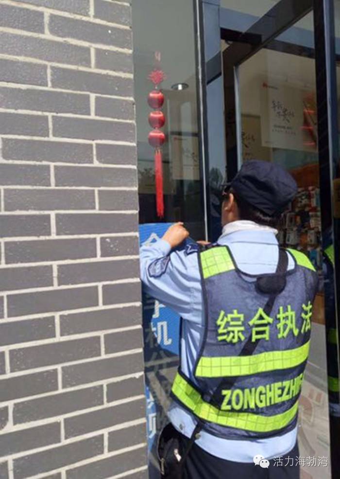 创城行动海勃湾区市容大管家”,只为城市美加净