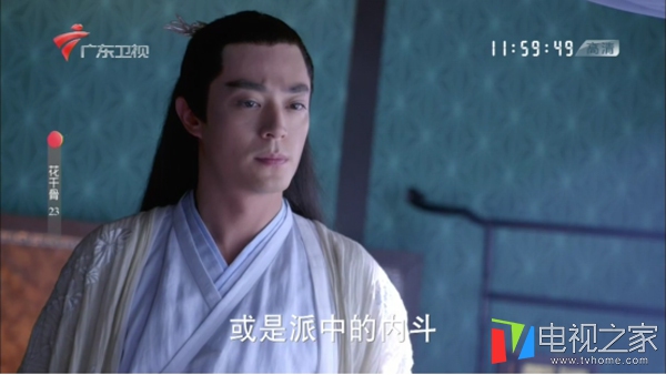 小米电视盒子怎么装电视直播软件,小米盒子什么软件看直播好用