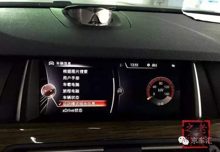 宝马原厂nbt是什么,宝马nbt都有什么功能