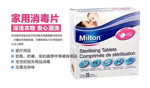 What《MotherBaby》TellsYou​​