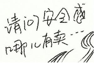 你的另一半会关注你,大数据告诉你怎么选择你的另一半