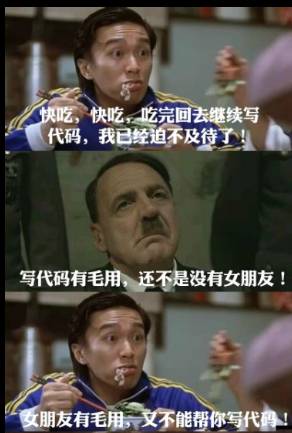 程序员：我会编程，童话里,你爱的那个天使