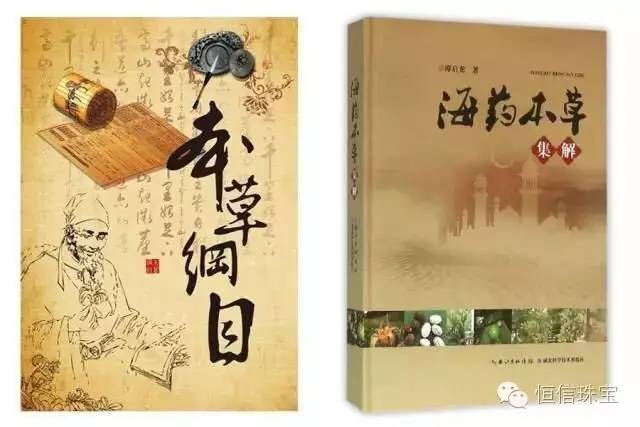 砗磲的功效和意义是什么,砗磲是什么材质有什么功效