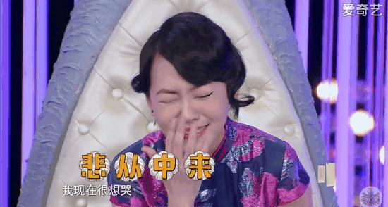 吴奇隆问小s说过婆婆坏话吗,吴奇隆被小s问刘诗诗