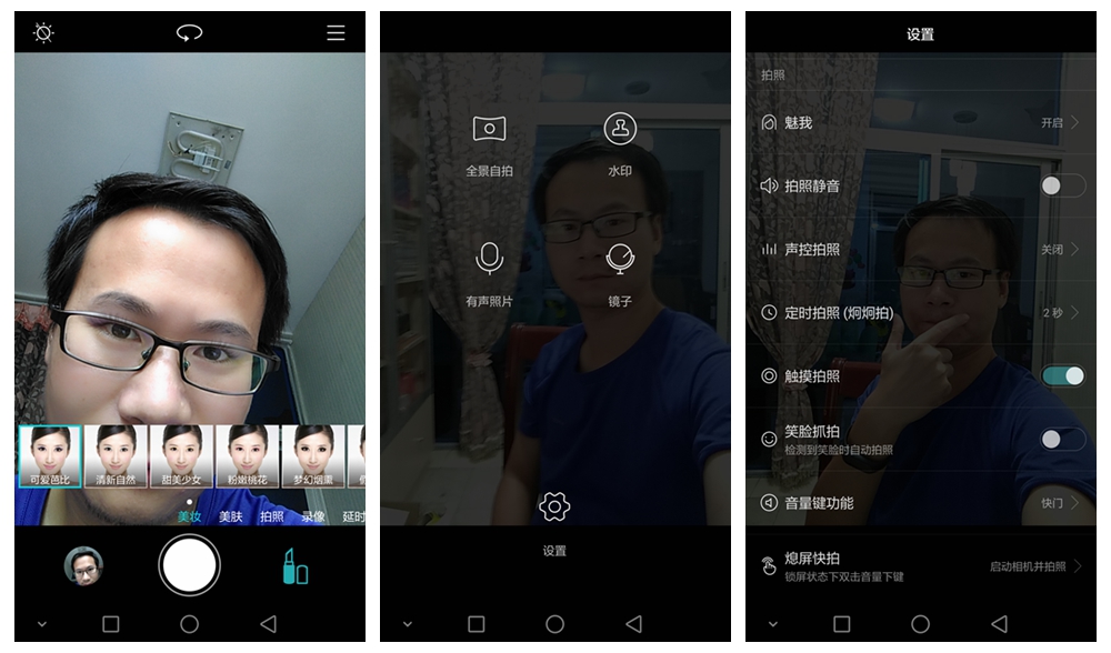 华为麦芒5怎么样值得买吗,华为麦芒5体验评测