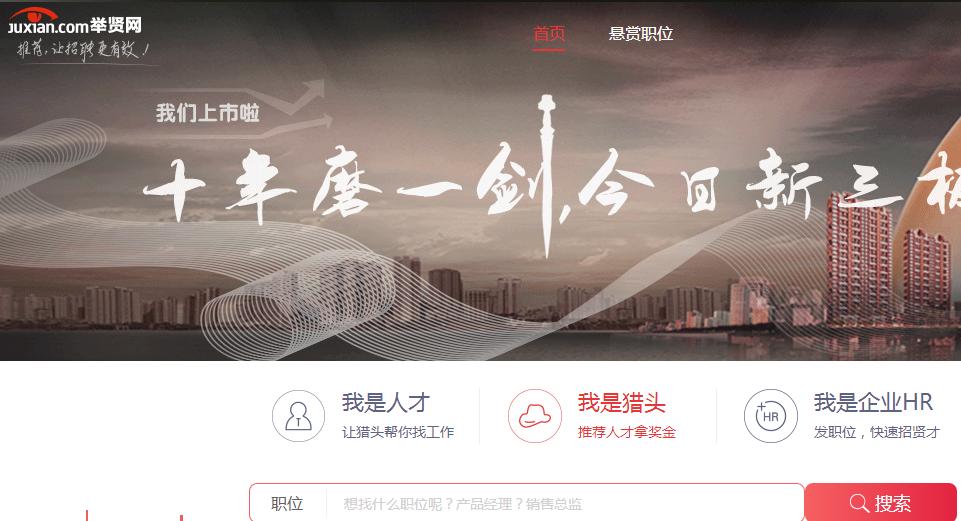 求职网站上哪个比较靠谱,有哪些比较好的求职平台