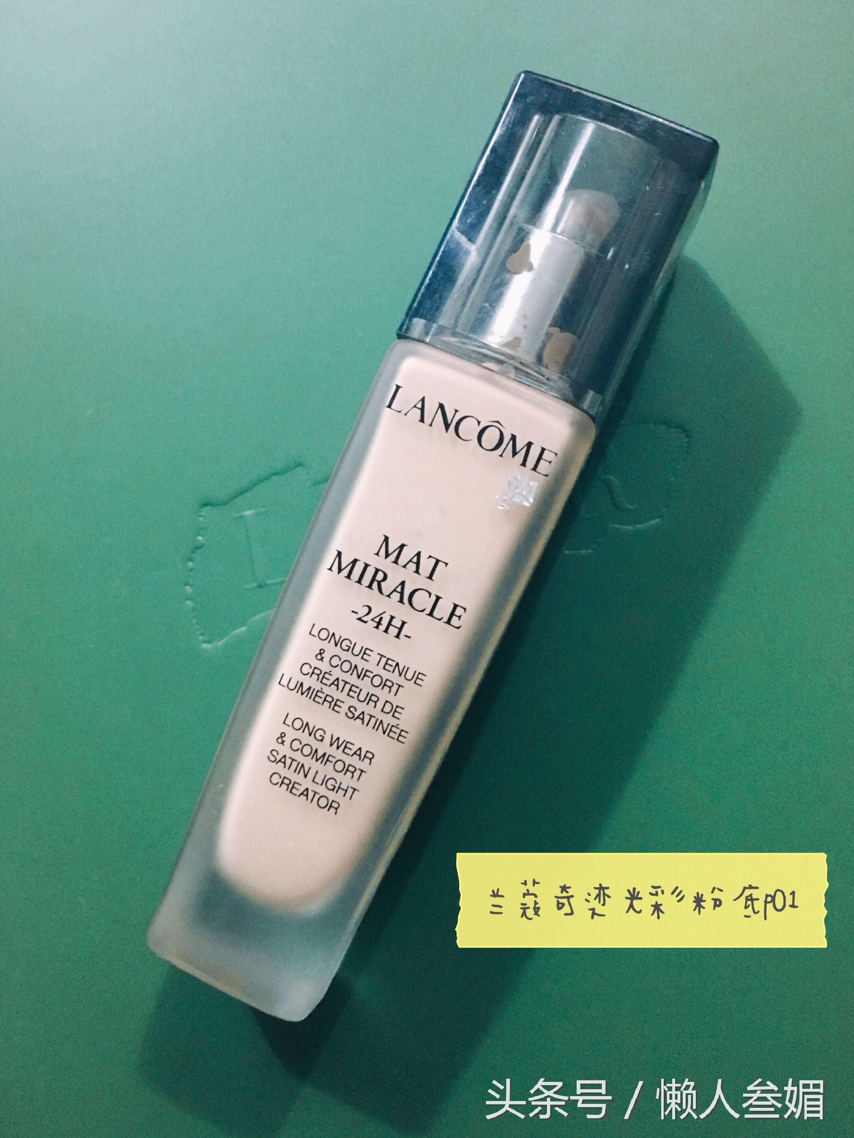 女士化妆测评,明星化妆师推荐的平价粉底