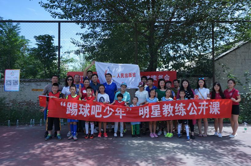 璇昏懀,璇昏懀瓒崇悆