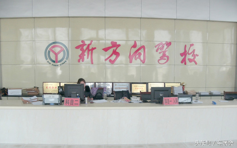 临汾市尧都区新方向驾校,临汾市尧都区尧神驾校地址