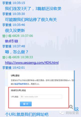 如何解决网站内容不被收录的问题,网站文章一直没有收录