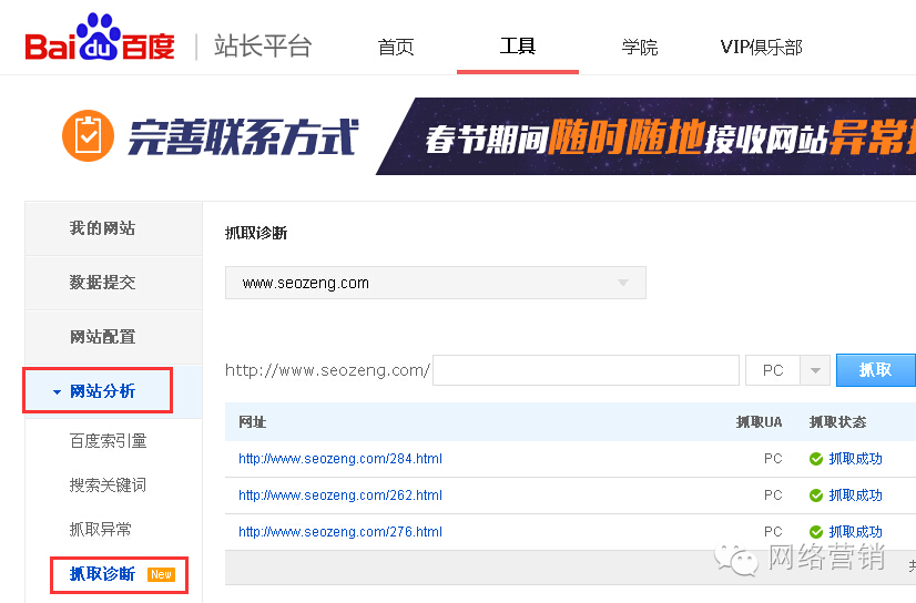 如何解决网站内容不被收录的问题,网站文章一直没有收录