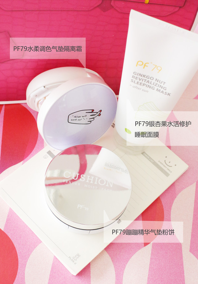 韩流美妆教程,韩星朴春仿妆