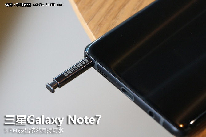 问鼎7.2测评,三星note7至尊纪念版评测