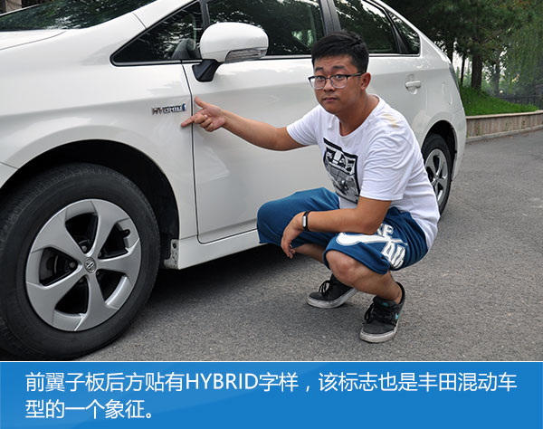 老款丰田普锐斯评测,全新一代丰田普锐斯萝卜报告