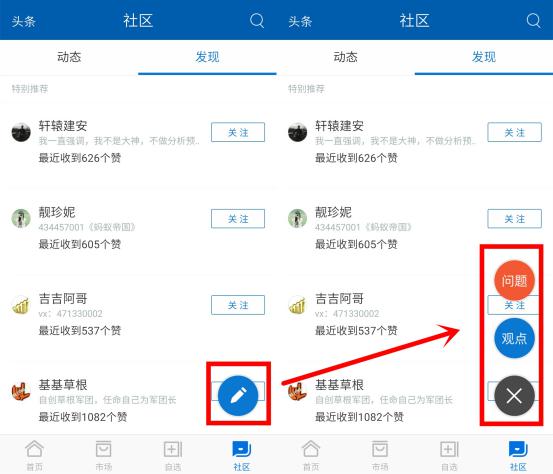 蚂蚁聚宝版本大全,蚂蚁聚宝老版本