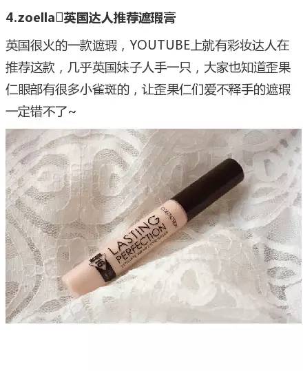 十大公认好用的遮瑕膏,公认好用的遮瑕膏小样