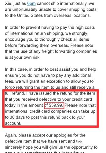 海淘超赞的梅丽莎女鞋，到手发现脱胶，看我如何让6pm全额退款