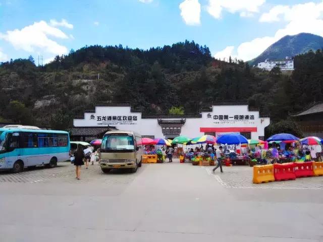 逍遥游三清山,三清山逍遥谷两天一夜游