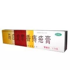 马应龙麝香痔疮膏的10种新用途,马应龙麝香痔疮膏多久能治好痔疮