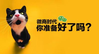 做微商都要学什么,微商小白怎么开始微商之路