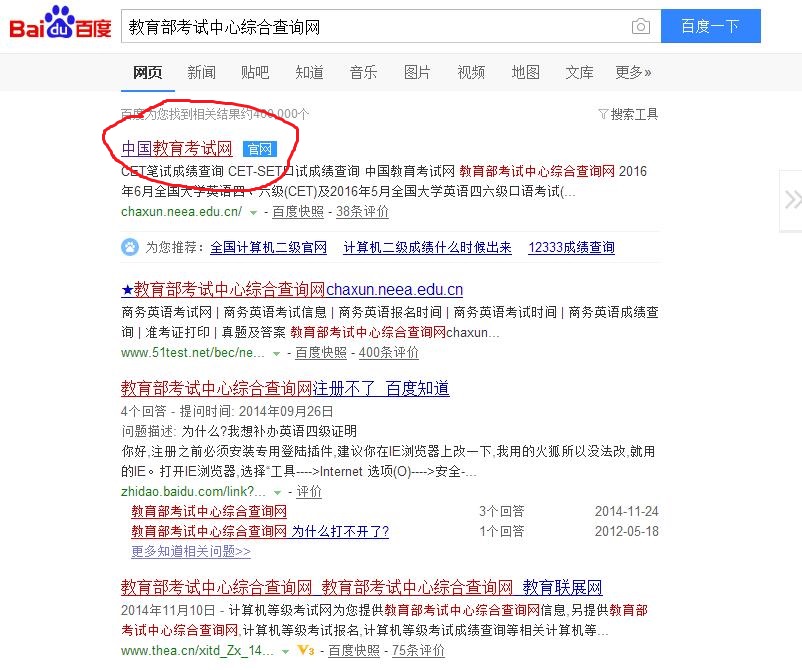 英语四六级成绩单丢了怎么办,英语四六级证丢了怎么办