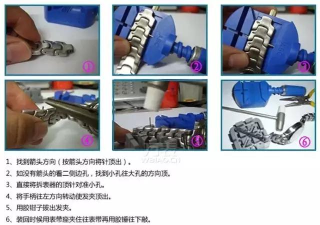 罗西尼手表表带怎么调节长短,弹簧表带怎样调整长短