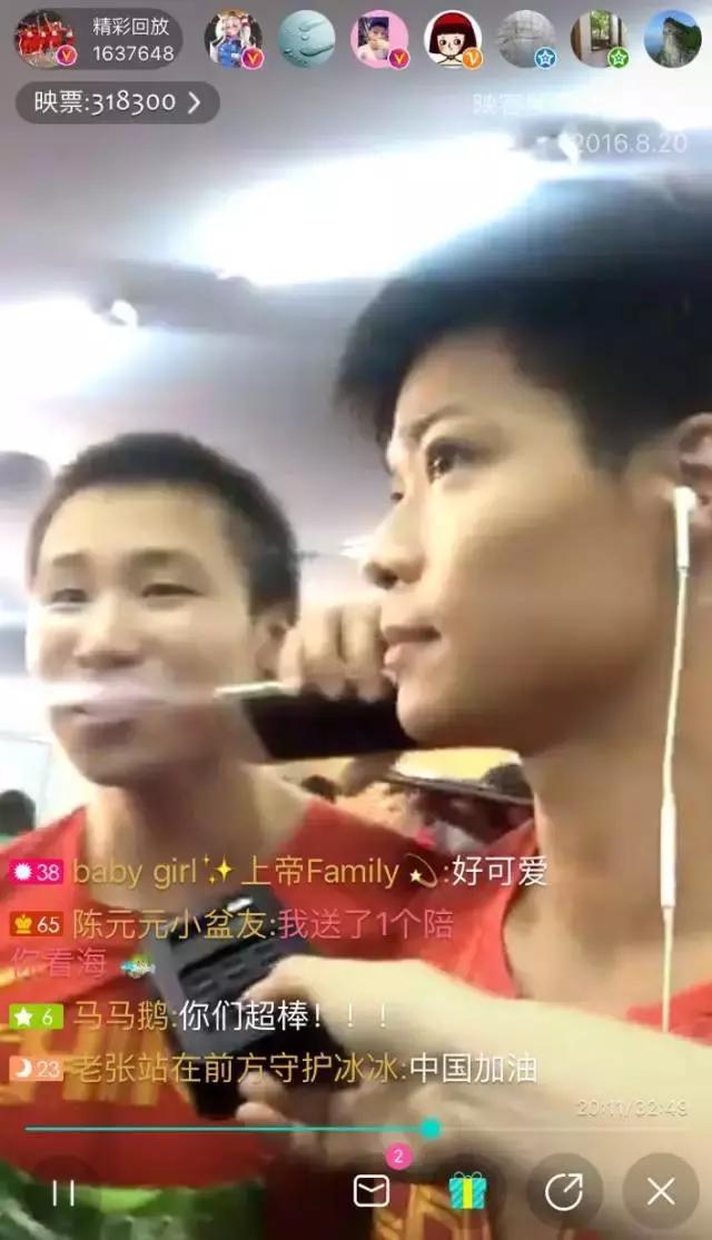 里约奥运会精彩瞬间,奥运会闭幕直播