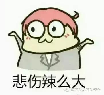 国家质检总局进出口食品安全局 (进口食品质量安全问题)