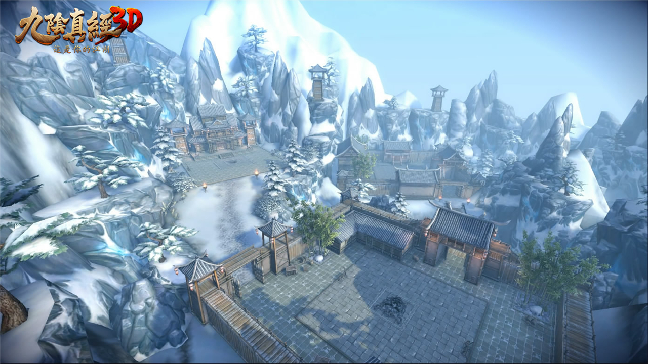 九阴真经3d应用宝版本,九阴真经3d内购