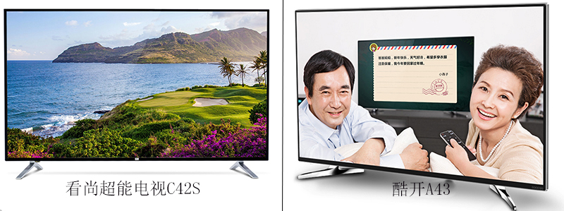 家装液晶电视怎么选,家装电视如何选择