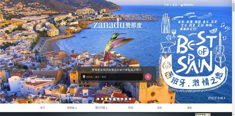 在国外通过什么网站订酒店和民宿,预订国外酒店哪个网站比较好一点