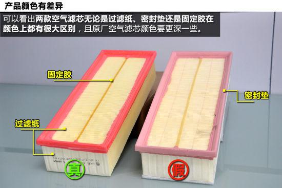 诸葛修车网官网2018,诸葛汽修网