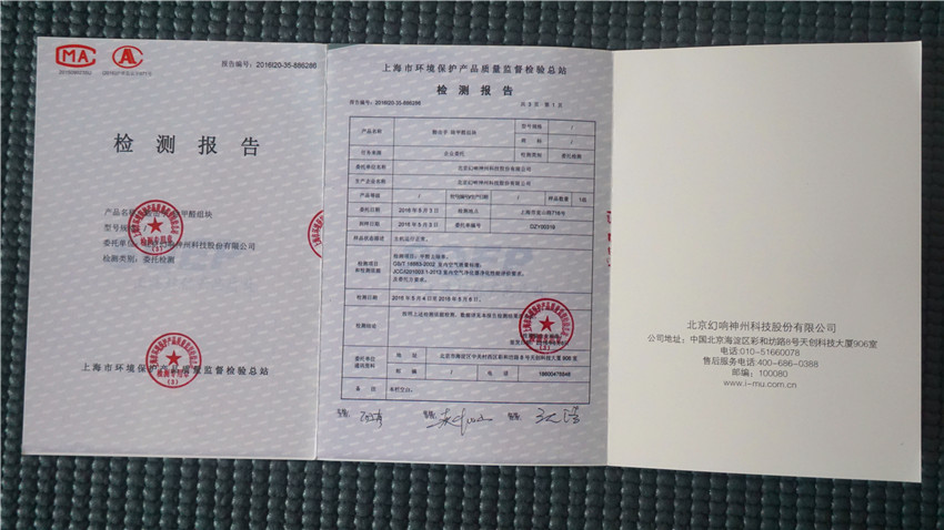 幻响醛击手怎么样,幻响醛击手是智商税吗