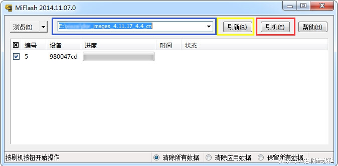 MIUI8稳定版升级可能遇到的问题和解决办法