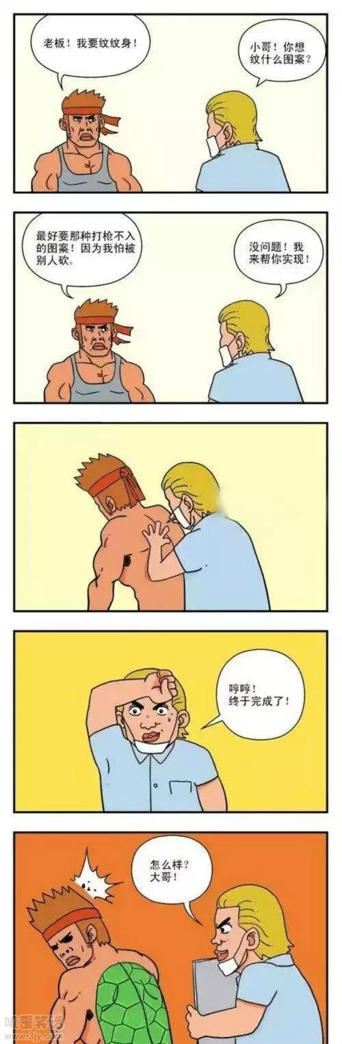 是时候让妹子们看看足球冷静一下了