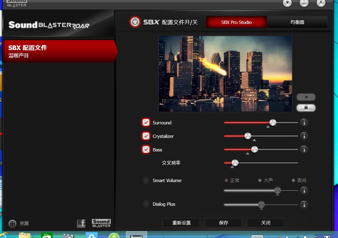 创新声霸锣体验,创新声霸锣二代测评