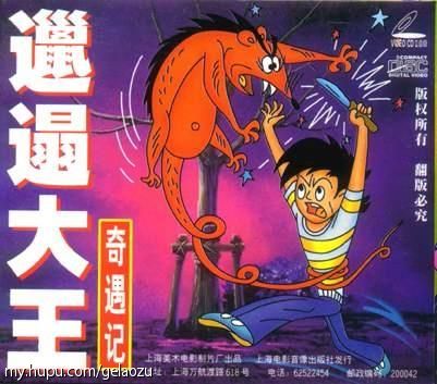 90后小时候看的外国动画片,盘点90后小时候看的经典动画片