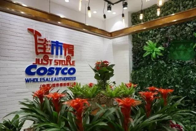 进口超市加盟店排行榜,进口便宜的超市有哪些